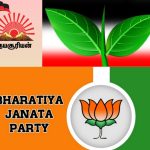 தூத்துக்குடி மாவட்ட காவல் கண்காணிப்பாளர்  தனது தபால் ஓட்டை பதிவு செய்தார்.