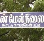 3-வது கட்ட தேர்தல் தொகுதிகளில் விறுவிறு வாக்குப் பதிவு,