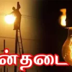 குளத்தூர் அன்னை ஸ்ரீ பத்திரகாளியம்மன்   கோவில் ஆனி பெருந்திருவிழாவை முன்னிட்டு.நடத்தும் 60-ம் ஆண்டு மாபெரும் மின்னொளி ஆண்/ பெண் கபாடி போட்டியினை சமூக நலன் மற்றும் மகளிர் உரிமைத் துறை அமைச்சர் கீதாஜீவன் துவக்கி வைத்தார்.