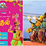 தூத்துக்குடி மேல ஆத்தூரில் கால்நடை சுகாதார முகாமை அமைச்சர் அனிதா ராதாகிருஷ்ணன் துவக்கி வைத்தார்