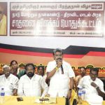 தேர்தல்களில் இந்துக்கள் ஒற்றுமையாக இருந்து இந்துக்களின் வாக்கு வங்கியை நிரூபிக்க வேண்டும்  மாநாட்டில் முழக்கம்!