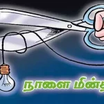 உலக காகித பை தினம்: கோவில்பட்டி புதுக்கிராமத்தில் விழிப்புணர்வு நிகழ்ச்சி