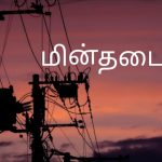 மாப்பிள்ளையூரணி ஊராட்சி பூப்பாண்டியாபுரத்தில் ரேசன் கடையை சண்முகையா எம்.எல்.ஏ, திறந்து வைத்தார்