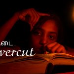 விளாத்திகுளம் ஒன்றியத்தில் ஊராட்சி செயலர் பணியிடமாற்றம் கலந்தாய்வு சந்தேகத்தில்!