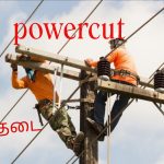 திமுக ஆட்சியில் பெண்களுக்கு பாதுகாப்பு இல்லை- தூத்துக்குடியில் பாஜக மகளிர் அணி கடும் கண்டனம்