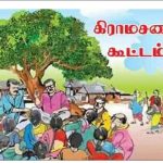 மின்னல் தாக்கி விவசாயி பலி – 3 பேர் காயம் விளாத்திகுளம் அருகே சோகம்