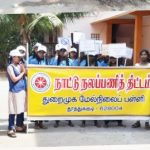 தூத்துக்குடி ஜார்ஜ் ரோடு பாத்திமா நகர் பரிசுத்த பாத்திமா அன்னை ஆலயப் பெருவிழா கொடியேற்றத்துடன் தொடங்கியது 